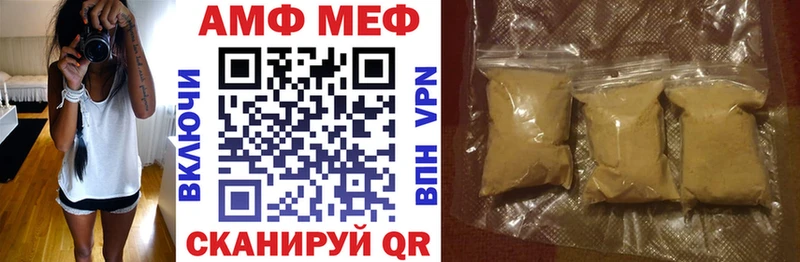 Amphetamine 98%  Купить  Саяногорск 