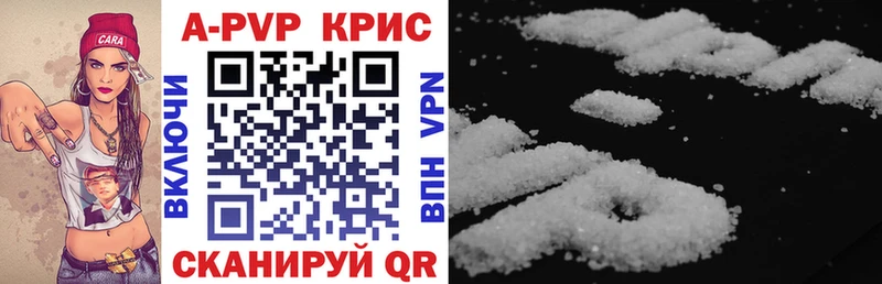 Купить  Саяногорск  Alpha PVP мука 