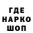 ЭКСТАЗИ 99% Sleeping gas