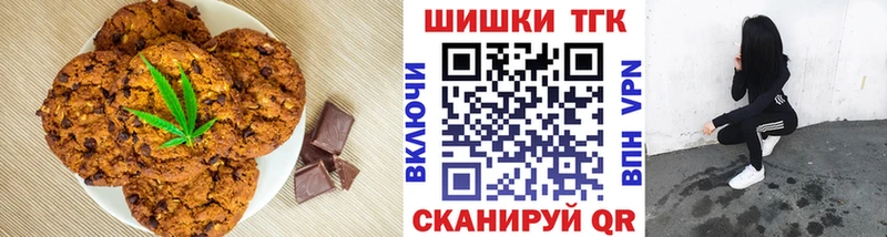 Еда ТГК марихуана  Купить где  Саяногорск