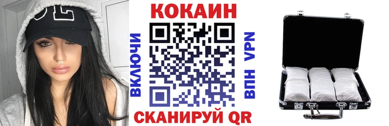 Купить  Саяногорск  COCAIN Колумбийский 