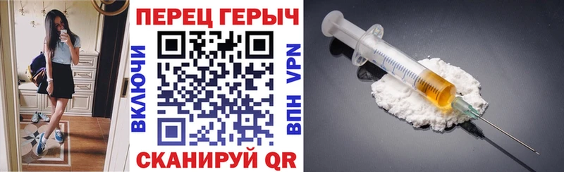 ГЕРОИН Афган  Купить где  Саяногорск 