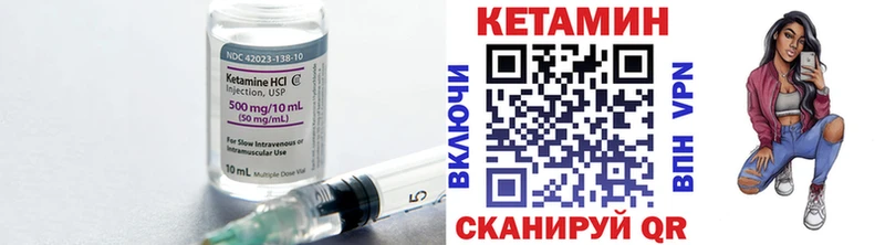 Купить закладки  Саяногорск  Кетамин ketamine 