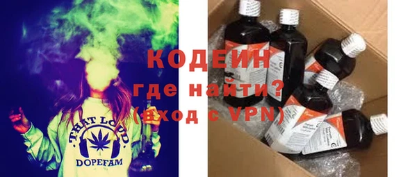 первитин Арсеньев