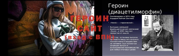 стаф Армянск