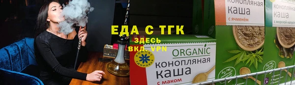 первитин Арсеньев