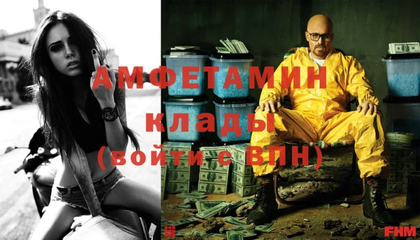 спайс Рославль