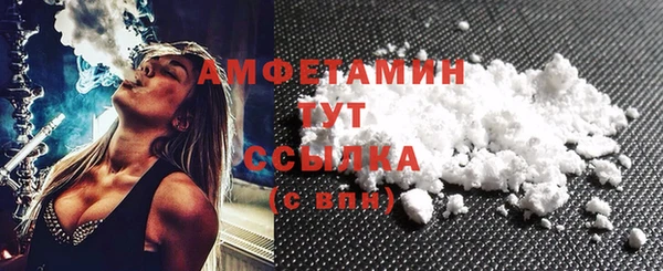 стаф Армянск
