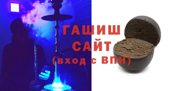 первитин Арсеньев