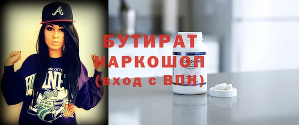 первитин Арсеньев