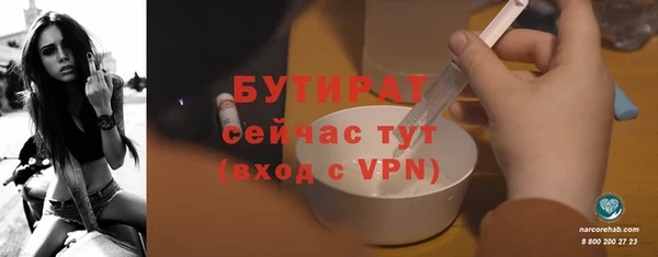 стаф Армянск