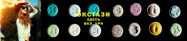 первитин Арсеньев