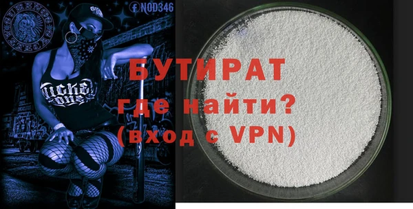 стаф Армянск