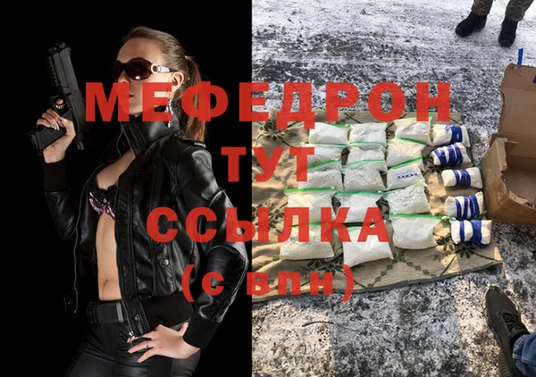 стаф Армянск