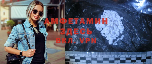 первитин Арсеньев