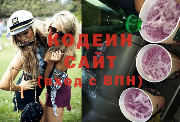 первитин Арсеньев