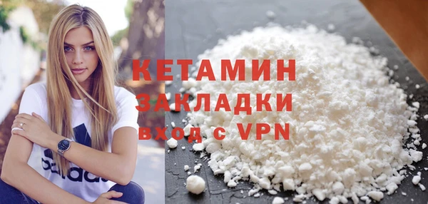 спайс Рославль