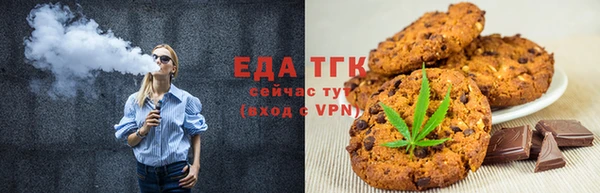 стаф Армянск