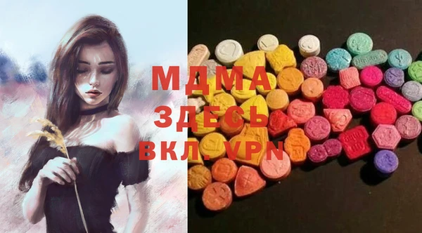 стаф Армянск