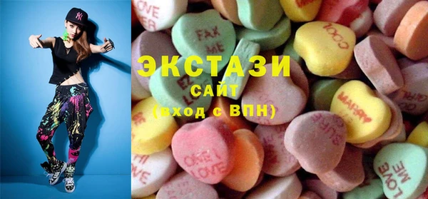 ECSTASY Аркадак