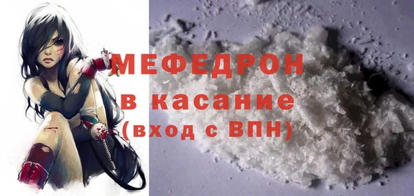 первитин Арсеньев
