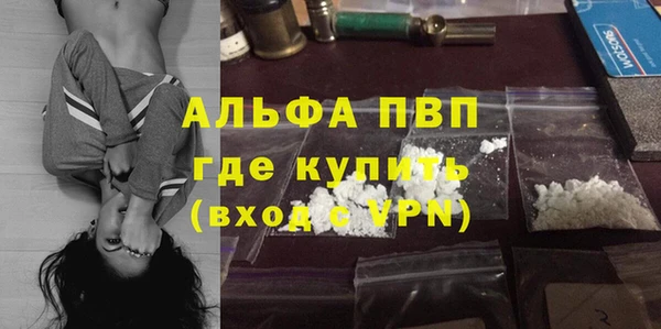 стаф Армянск