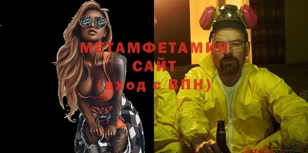 стаф Армянск
