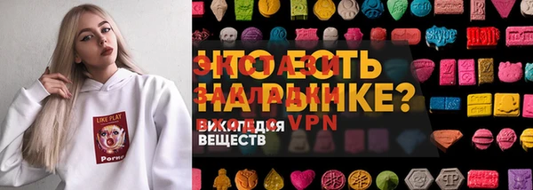 ECSTASY Аркадак