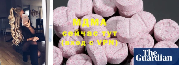 первитин Арсеньев