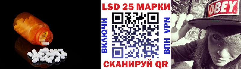 LSD-25 экстази кислота  Купить где  Саяногорск 