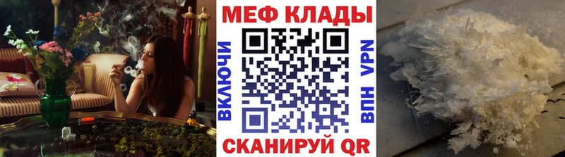 Мефедрон мяу мяу  Саяногорск 