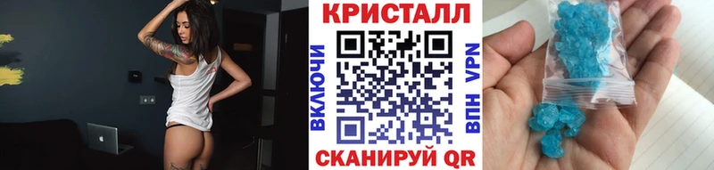 МЕТАМФЕТАМИН витя  Купить  Саяногорск 