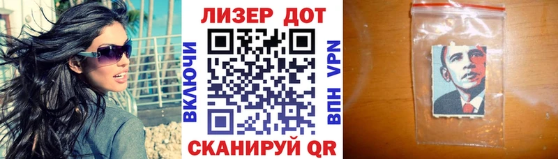 Марки N-bome 1,8мг Саяногорск