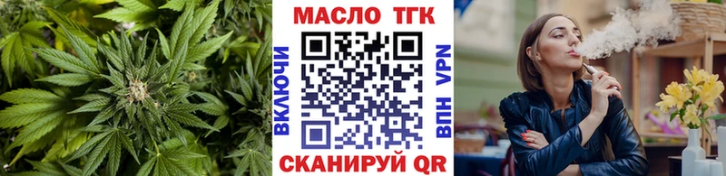 Купить  Саяногорск  Дистиллят ТГК гашишное масло 